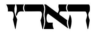 לוגו הארץ